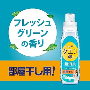 レノア Amazon | レノア 液体 クエン酸 in超消臭リンス消臭剤